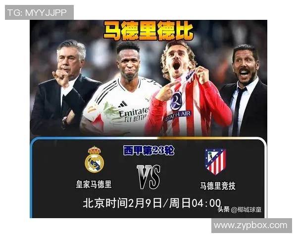 2018国冠杯皇马对阵罗马首发阵容全面解析与比赛前瞻