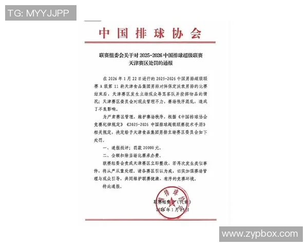 备战新赛季排超联赛 北京男女排定下务实方针 备战新赛季排超联赛 北京男女排定下务实方针