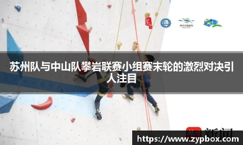 sunbet官方网站