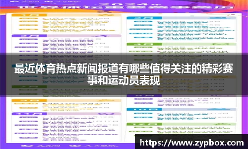 sunbet官方网站