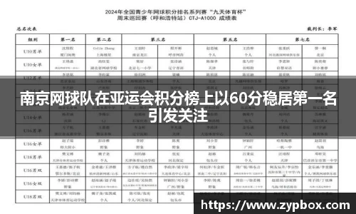 sunbet官网