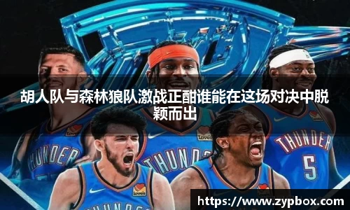 sunbet官方app
